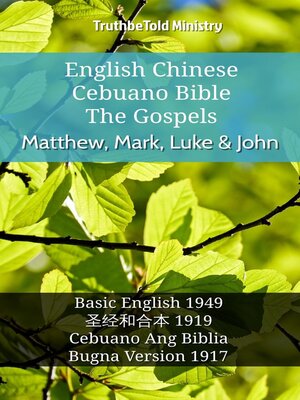 cover image of English Chinese Cebuano Bible--The Gospels--Matthew, Mark, Luke & John